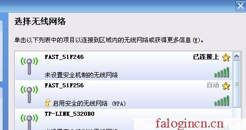 falogin.cn怎么设置,192.168.1.1 猫设置,192.168.1.4登陆页面falogin.1.1,falogin.cn初始密码,迅捷 54m无线路由器,falogin.cn网址,mercury水星官网