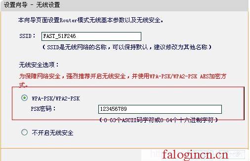 falogin.cn怎么设置,192.168.1.1 猫设置,192.168.1.4登陆页面falogin.1.1,falogin.cn初始密码,迅捷 54m无线路由器,falogin.cn网址,mercury水星官网