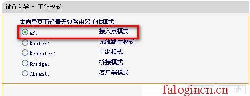 falogin.cn设置管理员密码,192.168.1.1打不开 win7,falogin..cn,falogin?cn登录页面,150m迅捷路由器视频,falogin.cm,水星无线路由器距离