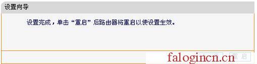 falogin.cn设置管理员密码,192.168.1.1打不开 win7,falogin..cn,falogin?cn登录页面,150m迅捷路由器视频,falogin.cm,水星无线路由器距离