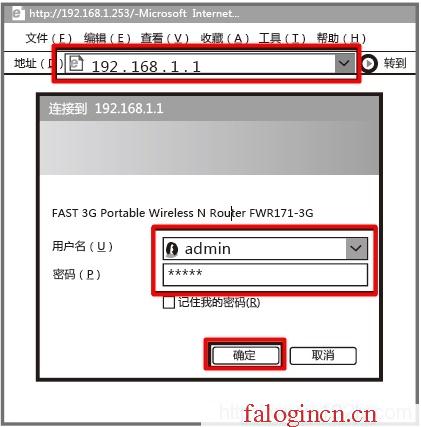 https://hao.falogin.cn,登陆到192.168.1.1,faloginn,https://falogin,迅捷路由器管理界面,falogin.cn设置,melogin设置登录密码