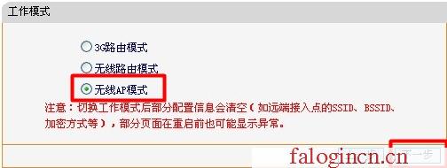 hao falogin.cn.192,192.168.1.1打不开或进不去怎么办,falogin.ON,falogincn路由器设置密码,150m迅捷路由器设置,falogin.cn设置登陆密码,水星路由器无法上网