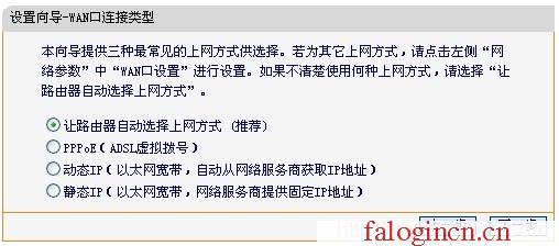 https://hao.falogin.cn,登陆到192.168.1.1,faloginn,https://falogin,迅捷路由器管理界面,falogin.cn设置,melogin设置登录密码