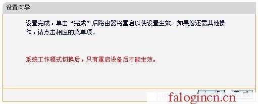 hao falogin.cn.192,192.168.1.1打不开或进不去怎么办,falogin.ON,falogincn路由器设置密码,150m迅捷路由器设置,falogin.cn设置登陆密码,水星路由器无法上网