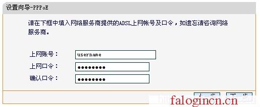 https://hao.falogin.cn,登陆到192.168.1.1,faloginn,https://falogin,迅捷路由器管理界面,falogin.cn设置,melogin设置登录密码