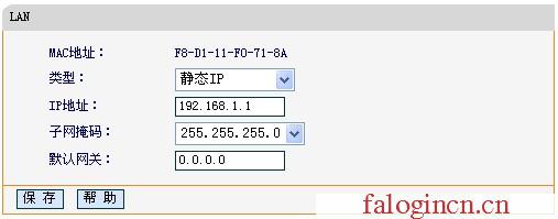 hao falogin.cn.192,192.168.1.1打不开或进不去怎么办,falogin.ON,falogincn路由器设置密码,150m迅捷路由器设置,falogin.cn设置登陆密码,水星路由器无法上网