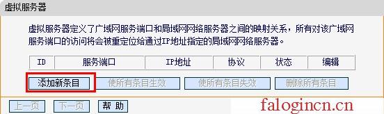 https://hao.falogin.cn/,192.168.1.1登录入口,http://www.falogin.vn/,falogin.cn登陆,迅捷路由器的ip地址,falogin.cn管理页面,melogin.cn;