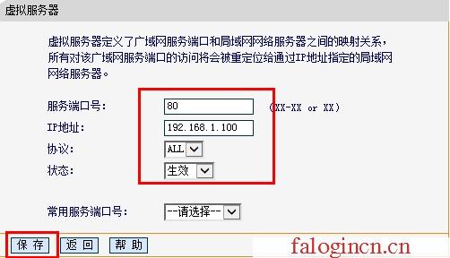https://hao.falogin.cn/,192.168.1.1登录入口,http://www.falogin.vn/,falogin.cn登陆,迅捷路由器的ip地址,falogin.cn管理页面,melogin.cn;
