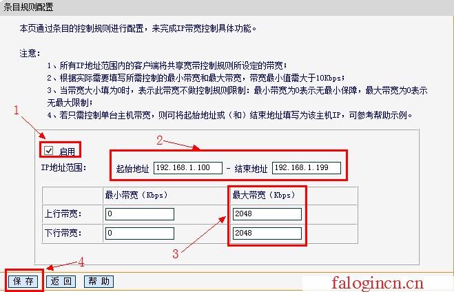 192.168.1.1手机登陆 falogin.cn,192.168.1.1手机登陆,192.168.1.1 falogin.cn falogin.cn,falogin.cn管理员密码,迅捷路由器 ap 配置,falogin.cn设置界面,melogincn登录密码