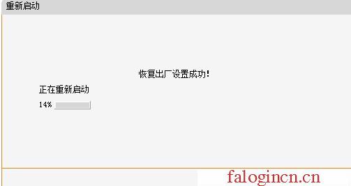 http://www.falogin.cn,192.168.1.1登陆网,falogin.CNN,falogin.cn路由器设置,迅捷路由器地址,falogin.cn登陆界面,水星路由器的设置