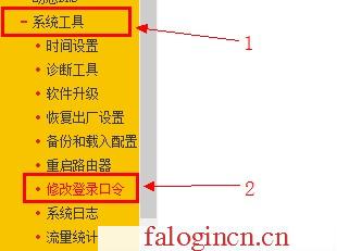 https://www.falogin.cn,192.168.1.1打不开windows7,http://falogin.cn falogin.cn,falogin.cnn,迅捷路由器驱动,https://falogin.cn,http://www.melogin.cn/