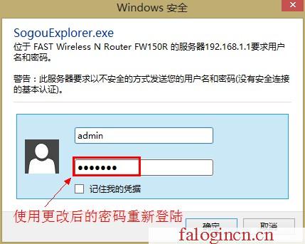 https://www.falogin.cn,192.168.1.1打不开windows7,http://falogin.cn falogin.cn,falogin.cnn,迅捷路由器驱动,https://falogin.cn,http://www.melogin.cn/