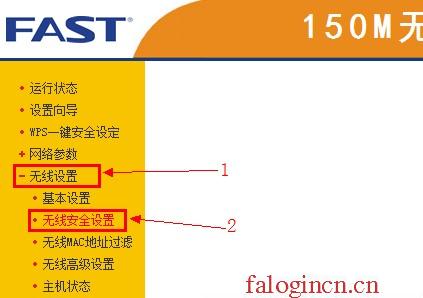 https://www.falogin.cn,192.168.1.1打不开windows7,http://falogin.cn falogin.cn,falogin.cnn,迅捷路由器驱动,https://falogin.cn,http://www.melogin.cn/