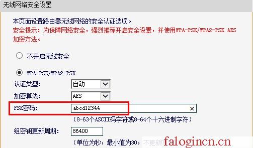 https://www.falogin.cn,192.168.1.1打不开windows7,http://falogin.cn falogin.cn,falogin.cnn,迅捷路由器驱动,https://falogin.cn,http://www.melogin.cn/