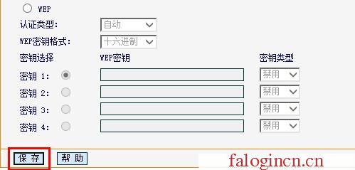 https://www.falogin.cn,192.168.1.1打不开windows7,http://falogin.cn falogin.cn,falogin.cnn,迅捷路由器驱动,https://falogin.cn,http://www.melogin.cn/