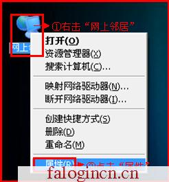 falogin.cn/无线安全设置,192.168.1.1打不开但是能上网,falogin管理员初始密码,falogincn管理员密码,迅捷路由器如何升级,falogin.cn mw300r,水星路由器不能拨号